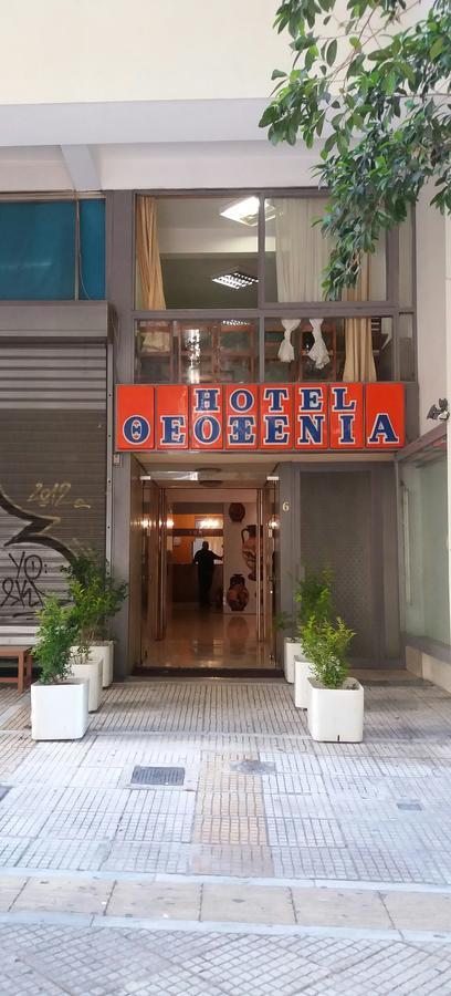 Theoxenia Hotel أثينا المظهر الخارجي الصورة